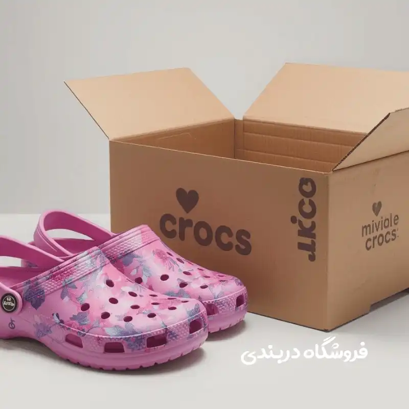 تفاوت کراکس اصل و تقلبی- crocs- فروشگاه دربندی